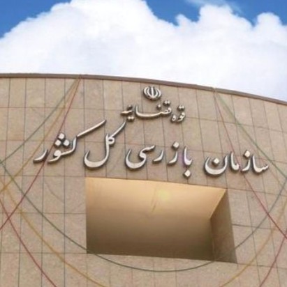تبعات اجاره کارت بازرگانی